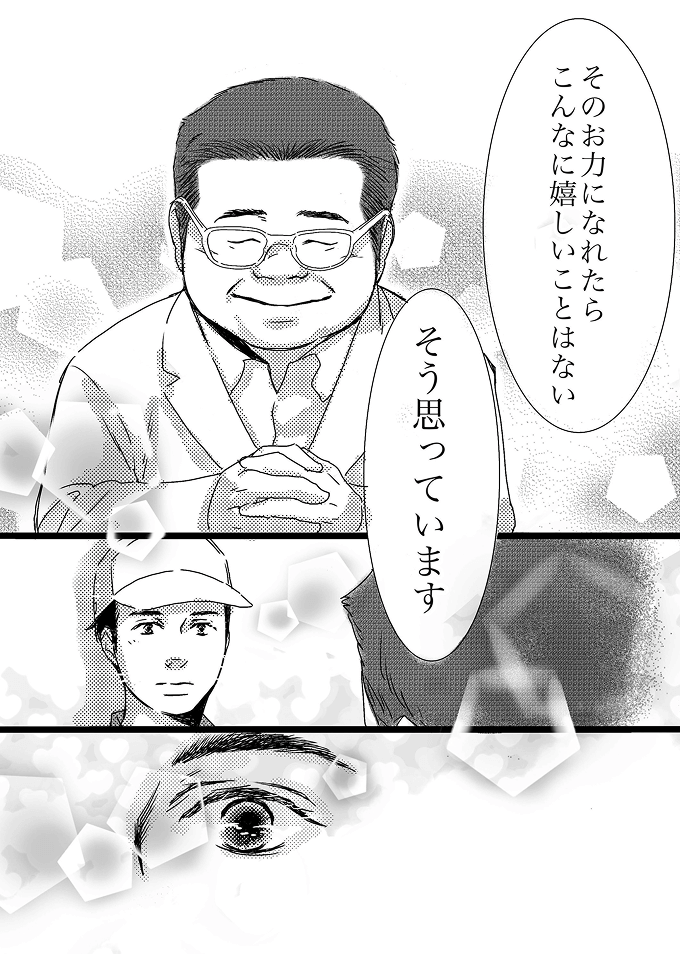歯髄幹細胞について